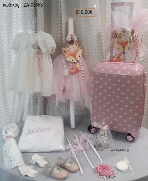 ΑΛΕΠΟΥ πλήρες βαπτιστικό σετ με ΒΑΛΙΤΣΑ ΤΡΟΛΕΥ ΤΖΑ-03053 310.00€!!!