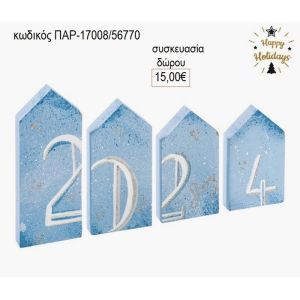 σπιτάκια ξύλινα ζωγραφιστά χρώμα γαλάζιο παρ 17008