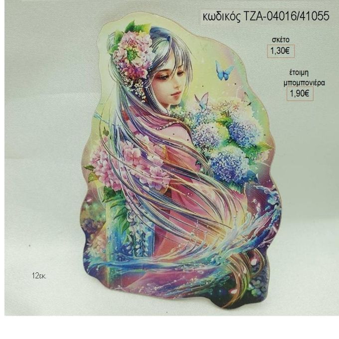 νεράιδα ξύλινο μαγνητάκι τζα 04016