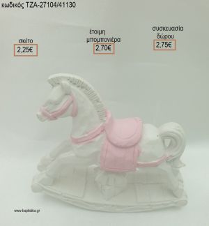 ΑΛΟΓΑΚΙ ΚΟΥΝΙΣΤΟ ΛΕΥΚΟ ΚΑΙ ΡΟΖ ΚΕΡΑΜΙΚΟ ΔΙΑΚΟΣΜΗΤΙΚΟ για μπομπονιέρες - δώρα πάρτυ - εορτών - γέννησης - γούρια - φτιάξτο μόνος σου ΤΖΑ-27104/41130 2.25€!!!