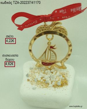 ΚΑΡΑΒΙ ΜΕ ΣΜΑΛΤΟ ΜΕΣΑ ΣΕ ΕΠΙΧΡΥΣΟ ΡΟΔΙ ΠΑΝΩ ΣΕ ΒΟΤΣΑΛΟ για γούρια - δώρα ΤΖΑ-202237/41170 4.22€!!!