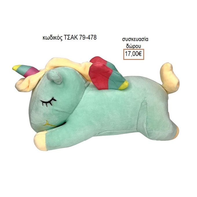 ΜΟΝΟΚΕΡΩΣ ΞΑΠΛΩΤΟΣ ΚΩΔΙΚΟΣ ΤΣΑΚ 79-478