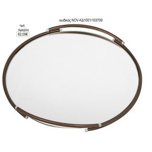 δίσκος γάμου στρογγυλό με καθρέπτη σκουριά μέταλλο nov κδ1001