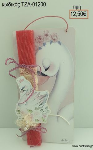 ΚΥΚΝΟΣ ΞΥΛΙΝΟ ΠΑΣΧΑΛΙΝΗ ΛΑΜΠΑΔΑ ΣΕ ΞΥΛΙΝΗ ΠΛΑΤΗ ΜΕ ΣΧΕΔΙΟ ΚΥΚΝΟΣ ΤΖΑ-01200 12.50€!!!