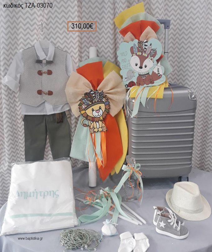 ΖΩΑΚΙΑ BOHO πλήρες βαπτιστικό σετ με ΒΑΛΙΤΣΑ ΤΡΟΛΕΥ ΤΖΑ-03070 310.00€!!!