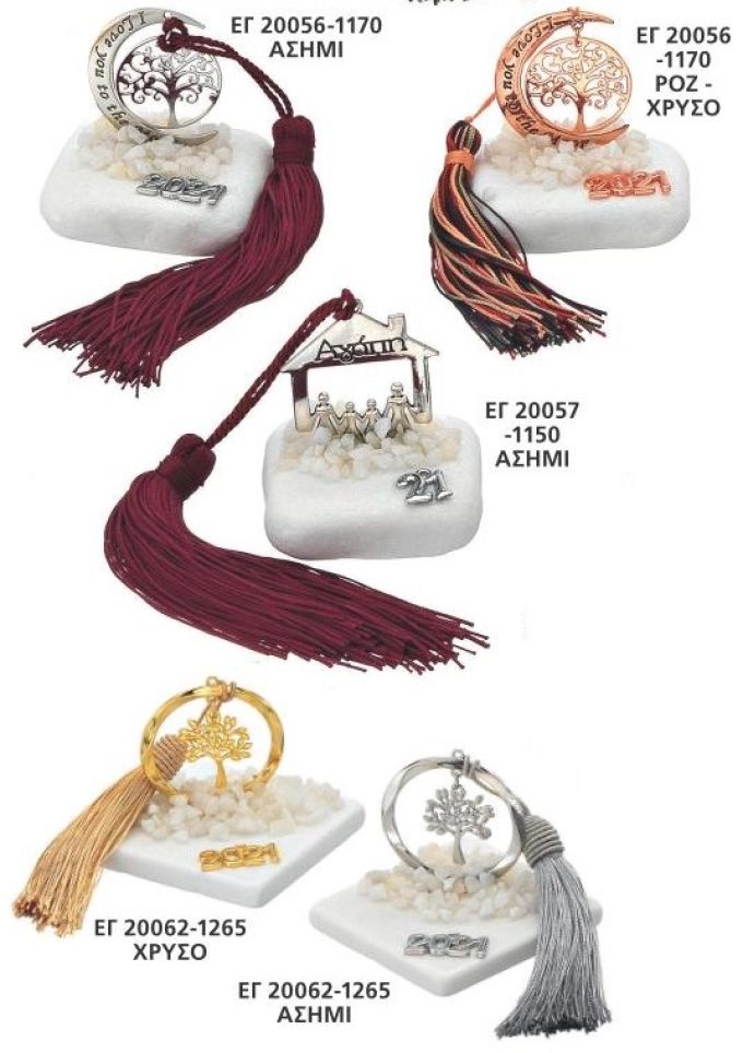 ΓΟΥΡΙΑ 2022 ΕΠΙΤΡΑΠΕΖΙΑ ΠΕΤΡΕΣ ΚΑΙ ΜΑΡΜΑΡΑ ΣΕΛΙΔΑ 51