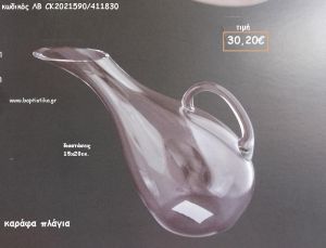 ΚΑΡΑΦΑ ΔΙΑΦΑΝΗ ΠΛΑΓΙΑ ΜΕ ΧΕΡΟΥΛΙ ΓΙΑ ΓΑΜΟ ΚΩΔ. ΛΒ-CK2021590 30.20€!!!!