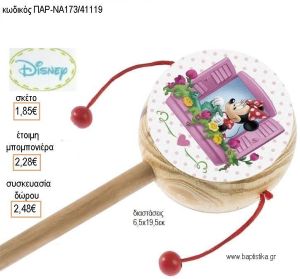 ΜΙΝΙ MINNIE ΛΟΥΛΟΥΔΙΑ ΞΥΛΙΝΟ ΤΥΜΠΑΝΑΚΙ ΔΥΟ ΟΨΕΩΝ ΜΕ ΑΥΤΟΚΟΛΛΗΤΟ για μπομπονιέρες - δώρα πάρτυ - εορτών - γέννησης - γούρια - φτιάξτο μόνος σου ΠΑΡ-ΝΑ173/41119 1.85€!!!