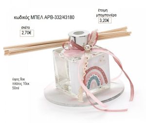 ουράνιο τόξο αρωματικό μπουκαλάκι με στικ σε ξύλινη βάση μπελ αρβ332