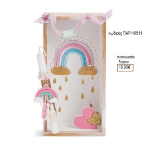 ΟΥΡΑΝΙΟ ΤΟΞΟ ΜΕΤΑΛΛΙΚΟ ΜΟΤΙΦ ΛΑΜΠΑΔΑ ΠΑΣΧΑΛΙΝΗ ΣΕ ΞΥΛΙΝΟ ΚΟΥΤΙ ΠΑΡ-19511