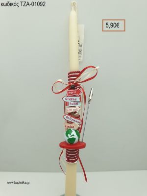 ΤΑΞΙΔΙ TRAVEL ΠΑΣΧΑΛΙΝΗ ΛΑΜΠΑΔΑ ΧΕΙΡΟΠΟΙΗΤΗ ΜΕ ΚΕΡΑΜΙΚΟ ΑΝΤΙΚΕΙΜΕΝΟ ΜΕ ΚΟΡΔΕΛΕΣ ΚΑΙ ΚΟΡΔΟΝΙΑ ΤΖΑ-01092 5.90€!!!!