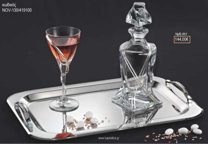 ΣΕΤ ΓΑΜΟΥ ΚΑΡΑΦΑ ΚΑΙ 3 ΠΟΤΗΡΙΑ ΔΙΣΚΟΣ ΜΕ ΣΧΕΔΙΟ ΔΙΠΛΗ ΒΕΡΓΑ ΑΣΗΜΙ NOV-130/419100 144.00€!!!