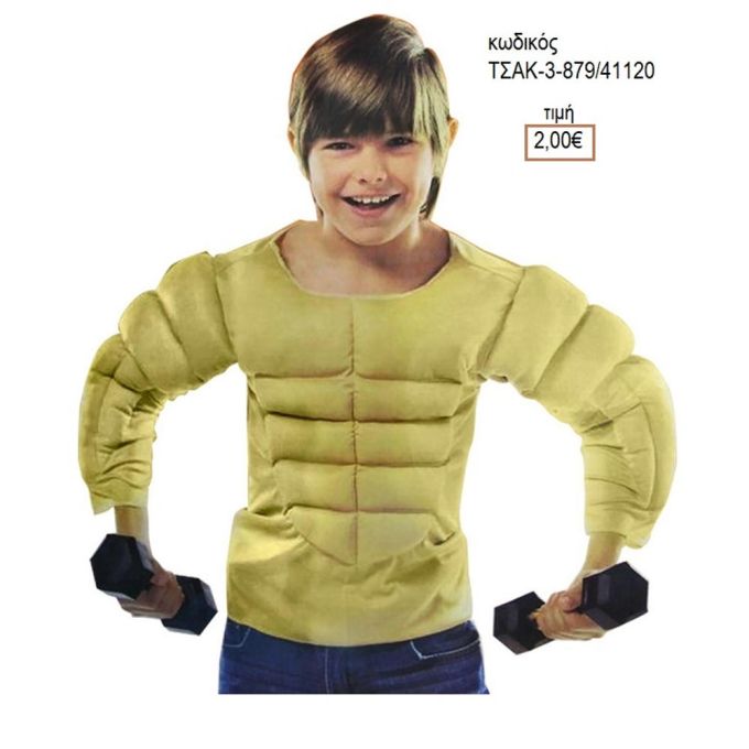 BODY BUILDER ΑΠΟΚΡΙΑΤΙΚΗ ΣΤΟΛΗ