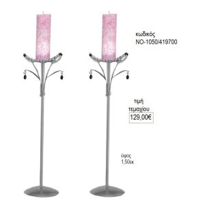 φωτιστικό γάμου με μαύρα κρυσταλλάκια no 1050