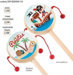 ΠΕΙΡΑΤΗΣ ΞΥΛΙΝΟ ΤΥΜΠΑΝΑΚΙ ΔΥΟ ΟΨΕΩΝ ΜΕ ΑΥΤΟΚΟΛΛΗΤΟ για μπομπονιέρες - δώρα πάρτυ - εορτών - γέννησης - γούρια - φτιάξτο μόνος σου ΠΑΡ-ΒΖ905/41119 1.85€!!!