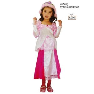 ΠΡΙΓΚΙΠΙΣΣΑ ΡΟΖ ΑΠΟΚΡΙΑΤΙΚΗ ΣΤΟΛΗ