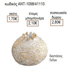 ΡΟΔΙ ΚΕΡΑΜΙΚΟ ΧΡΥΣΟ ΚΟΚΚΙΝΟ ΧΡΩΜΑ 5Χ5ΕΚ