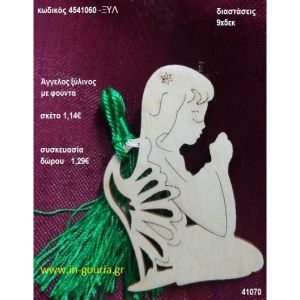 ΑΓΓΕΛΟΣ με φούντα ξύλινο γούρι- δώρο ΞΥΛ-4541060 1,29€