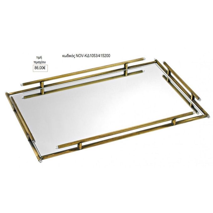 δίσκος γάμου ορθογώνιο με καθρέπτη διπλό μέταλλο οξυδέ nov-κδ1053/415200