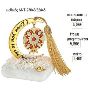 ρόδι με σχέδιο κρεμαστό σε φεγγάρι ευχών πάνω σε βότσαλο αντ 23048