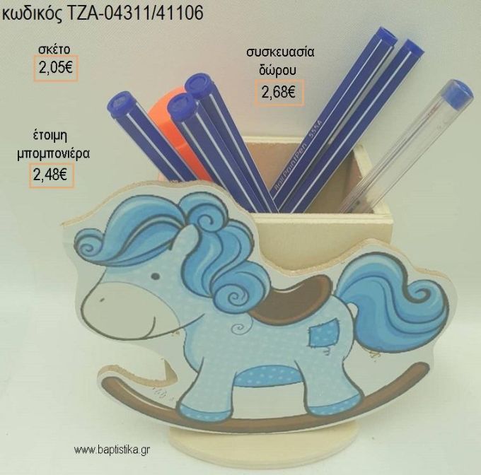 ΑΛΟΓΑΚΙ ΚΟΥΝΙΣΤΟ ΣΙΕΛ ΞΥΛΙΝΟ ΚΟΠΤΙΚΟ ΣΕ ΞΥΛΙΝΗ ΜΟΛΥΒΟΘΗΚΗ για μπομπονιέρες - δώρα πάρτυ - εορτών - γέννησης - γούρια - φτιάξτο μόνος σου ΤΖΑ-04311/41106 2.05€!!!