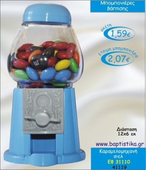 ΚΑΡΑΜΕΛΟΜΗΧΑΝΗ ΣΙΕΛ ΜΠΟΜΠΟΝΙΕΡΑ ΒΑΠΤΙΣΗΣ ΕΦ-31110