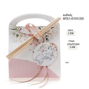 ελεφαντάκι ροζ αρωματικό μπουκαλάκι με στικ σε χάρτινο τσαντάκι μπελ θ15