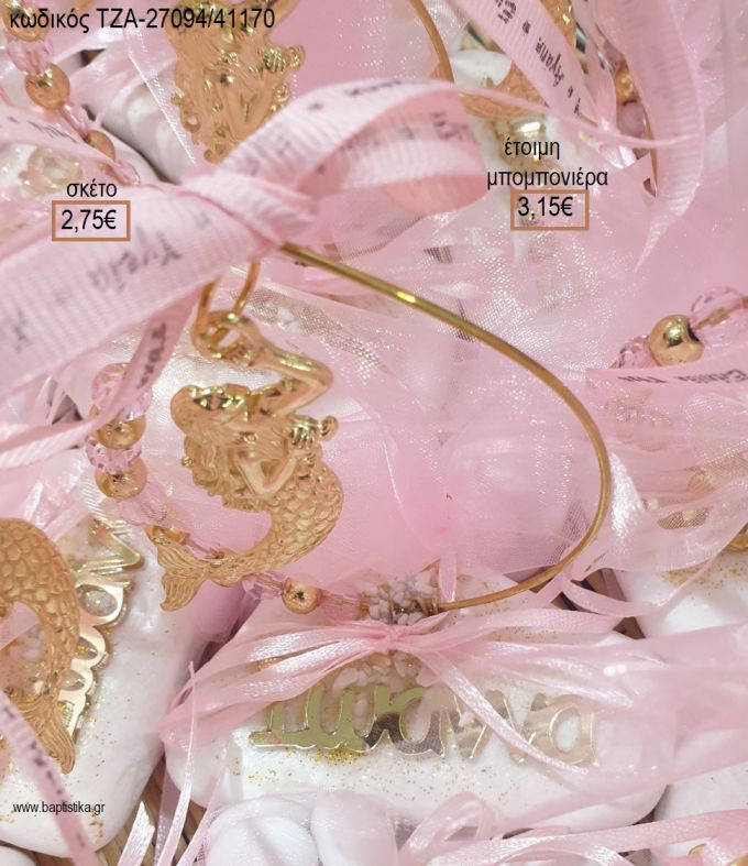 ΓΟΡΓΟΝΑ ΕΠΙΧΡΥΣΗ ΣΕ ΚΥΚΛΟ ΜΕ ΧΑΝΤΡΕΣ ΠΑΝΩ  ΣΕ ΒΟΤΣΑΛΟ για μπομπονιέρες βάπτισης ΤΖΑ-27094/41170 3.15€!!!