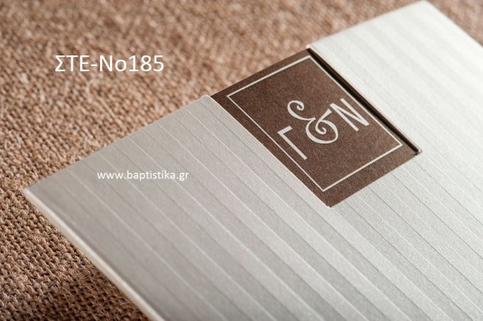 ΠΡΟΣΚΛΗΤΗΡΙΟ ΓΑΜΟΥ ΣΤΕ-ΝΟ185