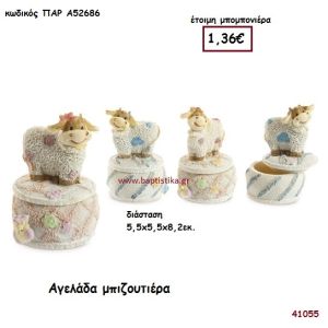 ΑΓΕΛΑΔΑ ΜΠΙΖΟΥΤΙΕΡΑ μπομπονιέρα Βάπτισης ΠΑΡ-Α52686