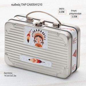 ινδιάνος μεταλλικό βαλιτσάκι με αυτοκόλλητο παρ σα935