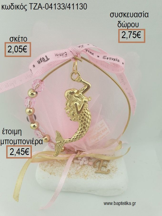 ΓΟΡΓΟΝΑ ΣΕ ΚΥΚΛΟ ΑΠΟ ΧΑΝΤΡΕΣ ΚΑΙ ΜΟΝΟΓΡΑΜΜΑ ΕΠΙΧΡΥΣΟ ΣΕ ΒΟΤΣΑΛΟ για μπομπονιέρες - δώρα πάρτυ - εορτών  - γέννησης - γούρια - φτιάξτο μόνος σου ΤΖΑ-04133/41130 2.05€!!!