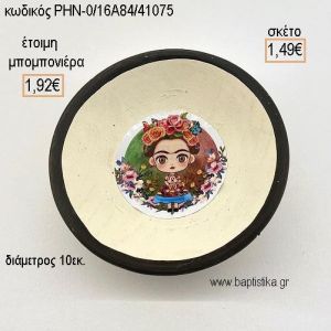 ΦΡΙΝΤΑ ΚΑΛΟ FRIDA KAHLO ΚΕΡΑΜΙΚΟ ΜΠΟΛΑΚΙ για μπομπονιέρες - δώρα πάρτυ - εορτών - γέννησης - γούρια - φτιάξτο μόνος σου ΡΗΝ-0/16Α84/41075 1.49€!!!