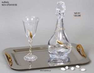 ΣΕΤ ΓΑΜΟΥ ΚΑΡΑΦΑ ΚΑΙ ΠΟΤΗΡΙ ΔΙΣΚΟΣ ΜΕ ΣΧΕΔΙΟ ΦΥΛΛΟ ΧΡΥΣΟ NOV-270/418150 126.00€!!!