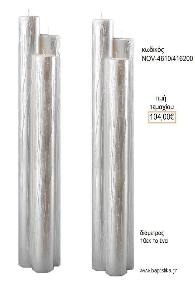 ΛΑΜΠΑΔΑ ΓΑΜΟΥ ΑΣΥΜΜΕΤΡΑ ΚΕΡΙΑ NOV-ΑΣΥΜΜΕΤΡΑ ΚΕΡΙΑ 4610/416200 104.00€!!!