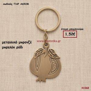 ΡΟΔΙ ΜΠΡΕΛΟΚ μπομπονιέρα Βάπτισης ΠΑΡ-Α692Μ