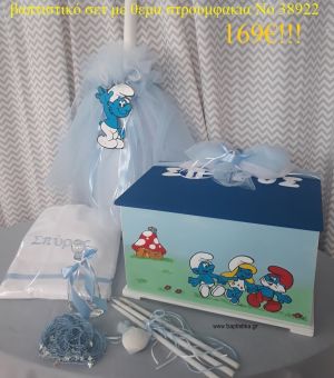 ΣΤΡΟΥΜΦΑΚΙΑ ΒΑΠΤΙΣΤΙΚΟ ΣΕΤ ΞΥΛΙΝΟ ΚΟΥΤΙ Νο 38922