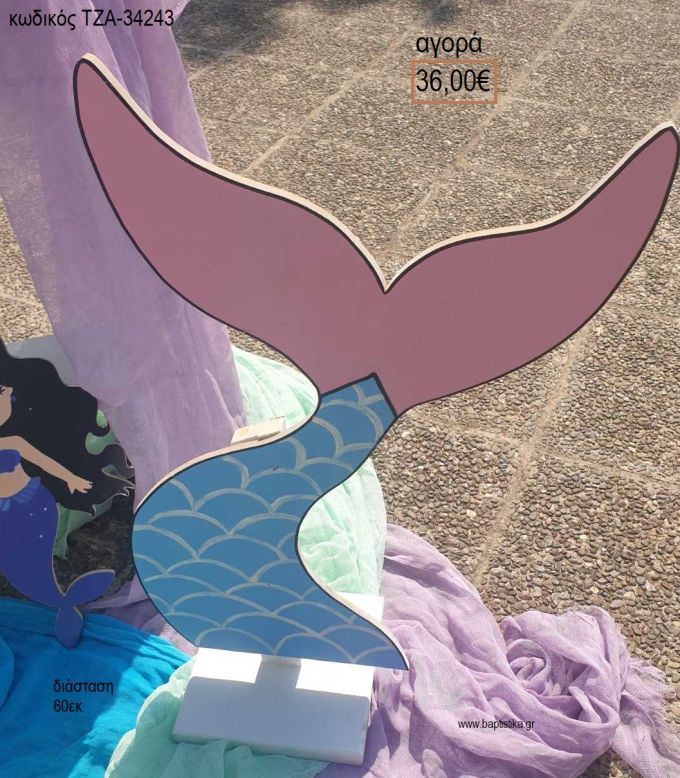 ΓΟΡΓΟΝΑ ΟΥΡΑ ΞΥΛΙΝΗ ΦΙΓΟΥΡΑ για αγορά ΤΖΑ-34243 36.00€!!!