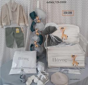 ΚΑΜΗΛΟΠΑΡΔΑΛΗ πλήρες βαπτιστικό σετ με ΞΥΛΙΝΟ ΠΑΓΚΑΚΙ ΠΟΥ ΓΙΝΕΤΑΙ ΘΡΑΝΙΟ ΤΖΑ-03009 339.00€!!!