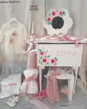 ΛΟΥΛΟΥΔΙΑ πλήρες βαπτιστικό σετ με ΞΥΛΙΝΗ ΕΤΑΖΕΡΑ ΤΖΑ-27174 447.00€!!!