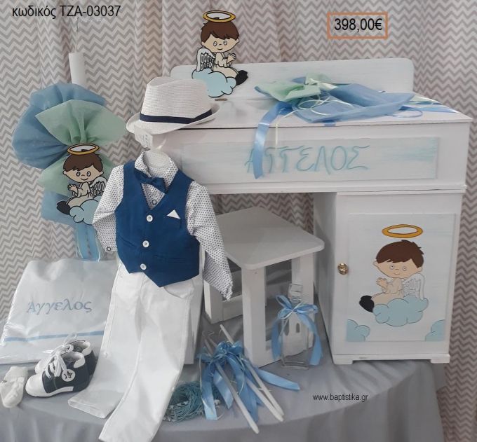 ΑΓΓΕΛΟΣ πλήρες βαπτιστικό σετ με ΞΥΛΙΝΟ ΓΡΑΦΕΙΟ ΤΖΑ-03037 398.00€!!!