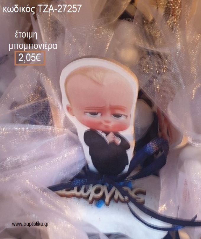 ΑΡΧΗΓΟΣ ΑΠΟ ΚΟΥΝΙΑ BABY BOSS ΜΕ ΞΥΛΙΝΟ ΟΝΟΜΑ ΠΑΝΩ ΣΕ ΒΟΤΣΑΛΟ για μπομπονιέρες βάπτισης ΤΖΑ-27257 2.05€!!!