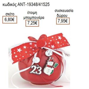 ΡΟΔΙ ΚΕΡΑΜΙΚΟ ΧΡΩΜΑ ΚΟΚΚΙΝΟ ΜΕ ΧΙΟΝΑΝΘΡΩΠΟ