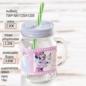 ΜΙΝΥ MINNIE CAROUSEL ΓΥΑΛΙΝΗ ΚΟΥΠΑ ΜΕ ΑΥΤΟΚΟΛΛΗΤΟ για μπομπονιέρες - δώρα πάρτυ - εορτών - γέννησης - γούρια - φτιάξτο μόνος σου ΠΑΡ-ΝΑ1125/41195 2.80€!!!