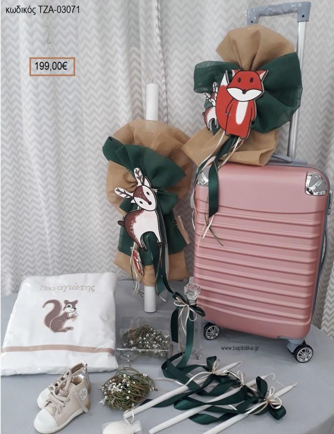 ΖΩΑ ΤΟΥ ΔΑΣΟΥΣ βαπτιστικό σετ με ΒΑΛΙΤΣΑ ΤΡΟΛΕΥ ΤΖΑ-03071 199.00€!!!