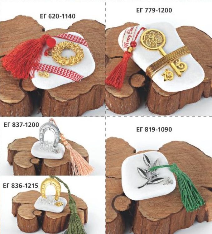 ΓΟΥΡΙΑ 2022 ΕΠΙΤΡΑΠΕΖΙΑ ΜΑΡΜΑΡΑ ΚΑΙ ΠΕΤΡΕΣ ΣΕΛΙΔΑ 56