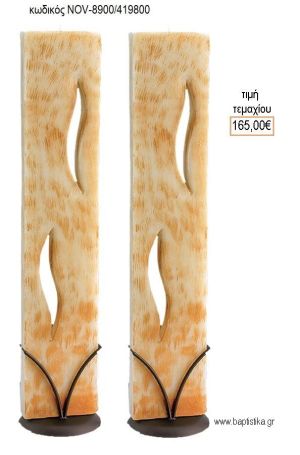 ΛΑΜΠΑΔΑ ΓΑΜΟΥ ΠΑΡΑΛΛΗΛH NO6 ΜΠΕΖ NOV-ΠΑΡΑΛΛΗΛH NO6 ΜΠΕΖ 8900/419800 165.00€!!!