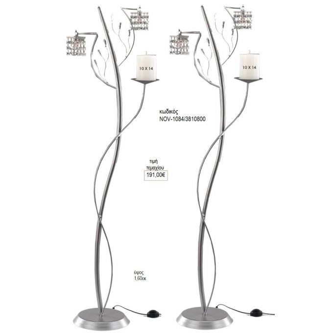 φωτιστικό γάμου με κρυσταλλάκια nov 1084