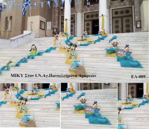 ΜΙΚΥ MICKEY ΣΤΟΛΙΣΜΟΣ ΒΑΠΤΙΣΗΣ ΣΤΟΝ Ι.Ν ΑΓ.ΠΑΝΤΕΛΕΗΜΩΝΑ ΑΧΑΡΝΩΝ ΛΕΝ-009 140€