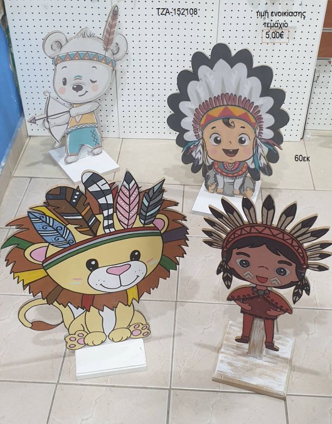 ινδιάνοι και boho ζωάκια ξύλινη φιγούρα για ενοικίαση τζα 152108